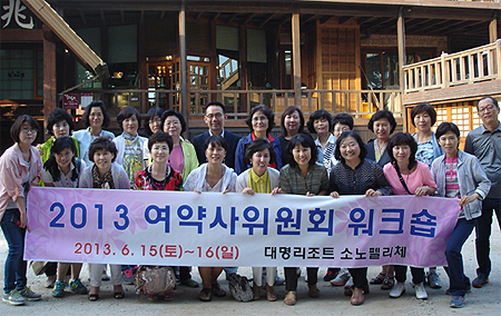 서울시약 여약사위원회 약계현안 정보 공유