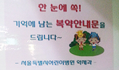 병원도 서면 복약지도 시대…처방전 뒷면 활용한다