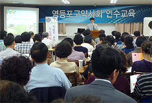 영등포구약 상반기 연수교육에 약사 180명 참석