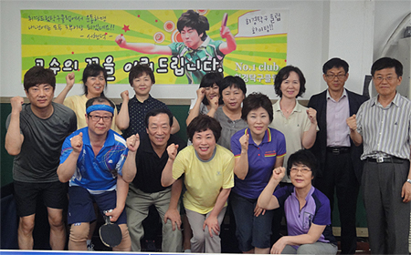 동대문구약, 탁구동호회 출범…회장에 임재영 약사