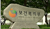 4대 중증질환 치료제 협상결렬 시 '직권등재' 검토