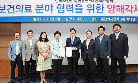 진흥원-의협, 보건의료 공동연구 업무협약