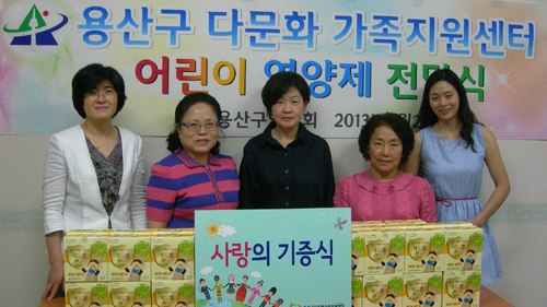 용산구약, 다문화 가족지원센터에 의약품 전달