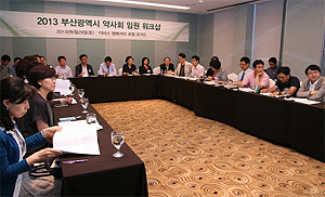 부산시약, 임원 워크숍 열고 회무방향 논의