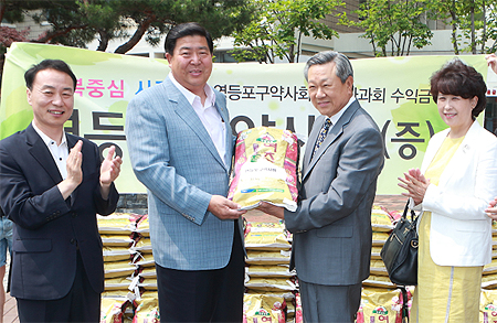 영등포구약, 복지단체에 약손사랑 전해