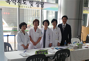 성남시약, 시민 대상 무료 복약상담 진행