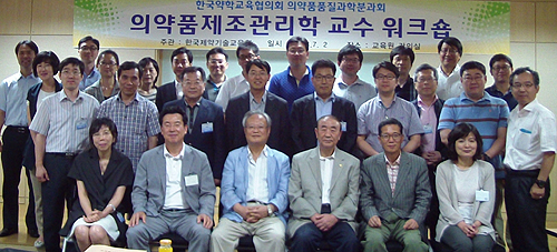 6년제 약대 교수들도 신규과목 공부에 '구슬땀'
