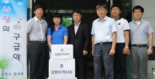 강원도약, 무의탁 출소자들에 구급의약품 지원 