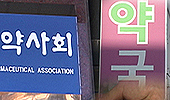 청구불일치 서면조사, 우리약국은 어떻게 되나?
