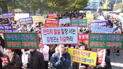 한의협, 약사·한약사 포함 첩약급여화 참여 결정
