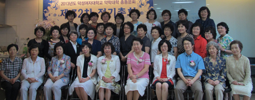 덕성여대 약대 총동문회, 정기총회 열고 화합도모