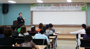 고대병원, 협력병의원 직원 초청 교육