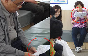 "천식환자에 테프라정 처방, 복약안내문으로 찾았다"
