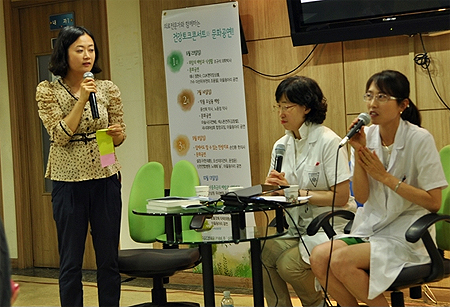 부천시약, 건강콘서트서 약물 오남용 예방 교육