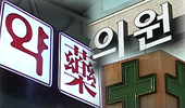"사기꾼·기생충·말살"…도 넘은 의-약 '막말 공방'