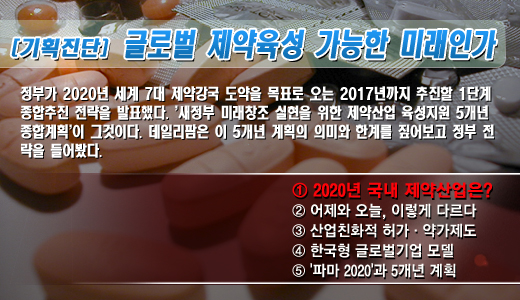 좀 더 노력하면 젖과 꿀이 흐르는 옥토된다?