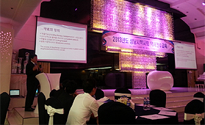 성남시약 연수교육에 약사 300여명 참석