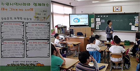 수원시약 마그미회, 초등생 강의 후기 포상