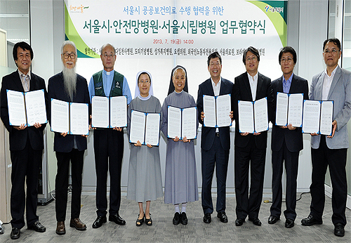 서울시, 5개 민간 '안전망병원' 첫 지정