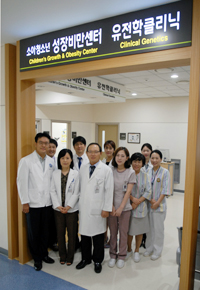 아주대병원, 성장비만센터 개소