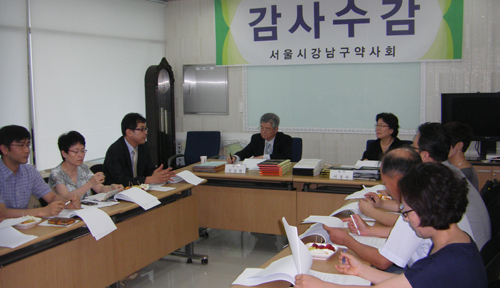 강남구약, 자체감사서 사회공헌사업 확장 등 주문