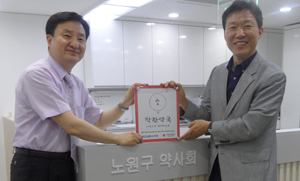 노원구약 조영인 회장, '착한약국' 캠페인 동참 
