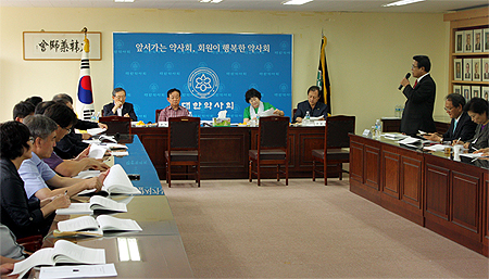약사회, 김구 집행부 약국외 판매 투쟁성금 외부감사