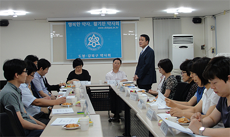 도봉·강북구약 감사단 "회원약사 위한 회무 좋았다"