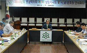 충남도약, 건강도우미약국 통한 금연캠페인