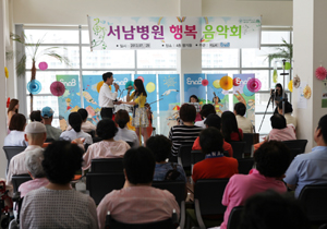 서남병원, 환자 위한 문화행사 정기적으로 개최
