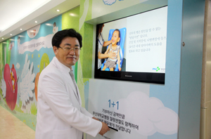 부산대병원, '힐링엔젤' 기부캠페인 선보여