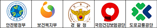 내달부터 신체검사 없이 운전면허증 취득한다