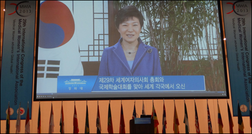 세계 여의사 1000여명 한 자리에…국제학술대회 개막