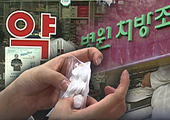 약국가, 청구불일치 서면조사 '제외 기준'이 뭐에요?