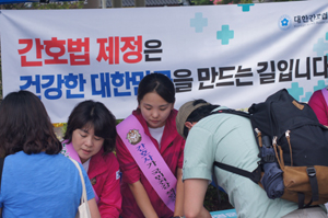 간협, 간호법 제정을 위한 '전국대장정' 전개