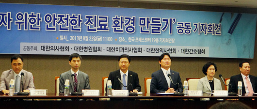 의료 5단체 "진료실 폭행방지법 만들어 주세요"