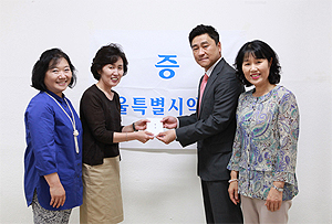 서울시약, 송천 한마음의 집에 성금 기탁