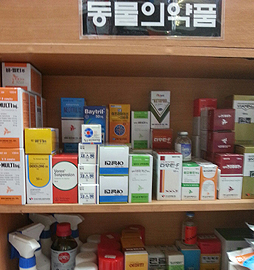 약사회, 동물약 약국공급 거부업체 공정위 고발 추진