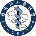 "청구불일치 재조사하라"…전의총, 오늘 감사 청구
