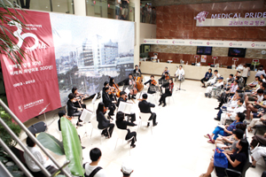 고대구로병원, KBS 교향악단 콘서트