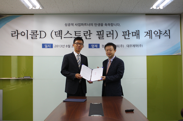 대우제약, 필러시장 진출…'라이콜D' 판매
