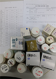 서울 중구약, 유효기간 경과 향정약 일괄 폐기