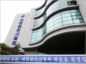 한의사 1만명 참여해야 하는 사원총회 가능할까?
