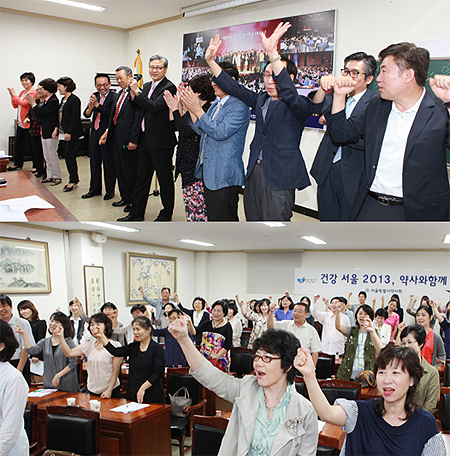 서울시약, '건강서울 2103' 성공개최 다짐