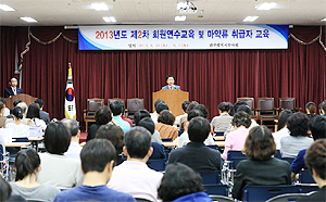 대구시약, 연수교육 미이수자 재교육 진행