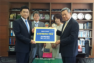 영등포구약, 복지단체에 선행…후원금 기탁