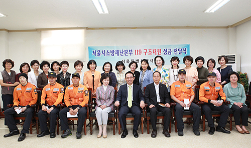 서울시약, 119 구조대원에 사랑나눔 성금