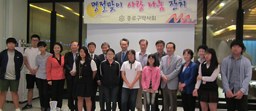 종로구약, 소년·소녀가장 추석맞이 사랑 나눔잔치