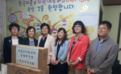 마포구약, 미혼모 지원센터에 영양제 등 지원