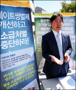 의사들은 왜 성범죄 처벌 '도가니법'에 반대 할까?